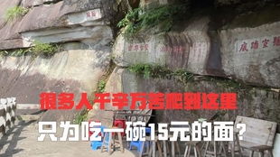 福州白云洞徒步攻略