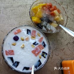 福州芋圆哪里好吃