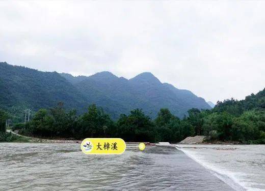 去福州永泰旅游攻略