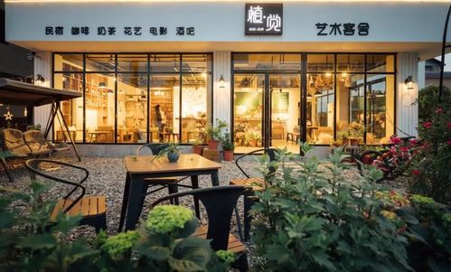 福州江边茶社哪家好吃