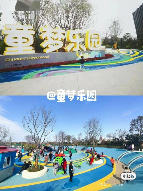 福州带孩子哪里好玩的