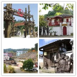 福州旅游攻略红色景点