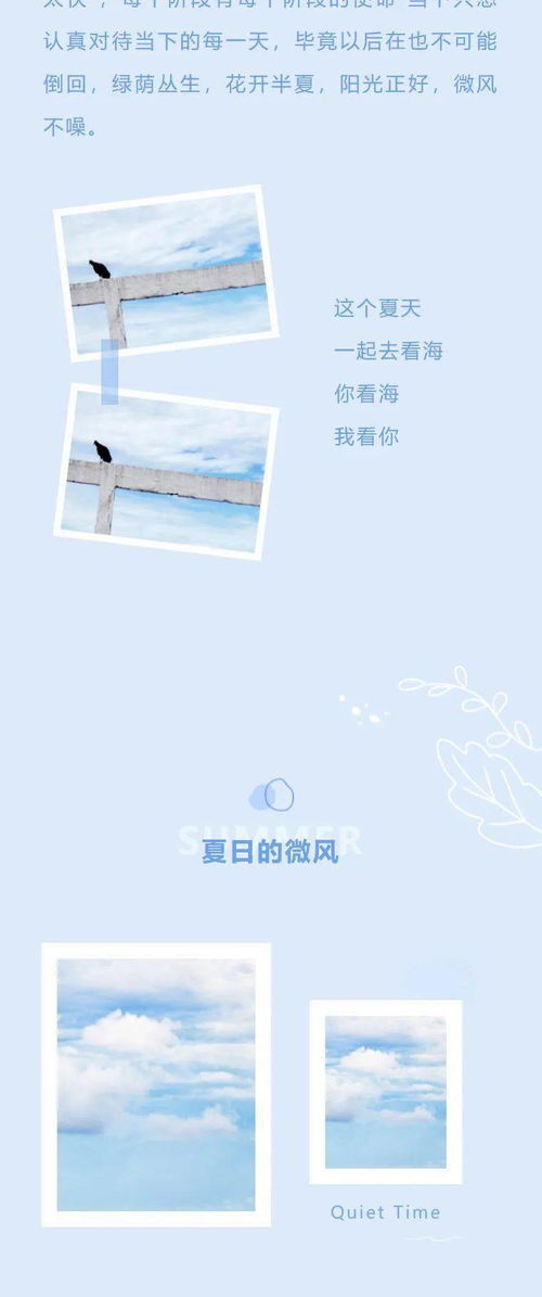 福州文化旅行攻略模板