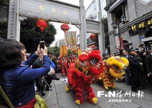 福州父母春节游玩攻略