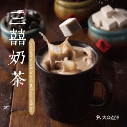 福州哪里买茶好吃