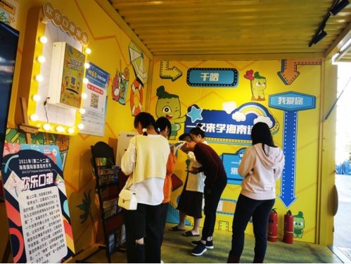 福州开心驿站攻略视频