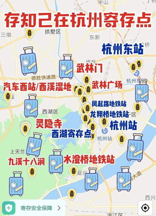 西湖旅游攻略福州路线
