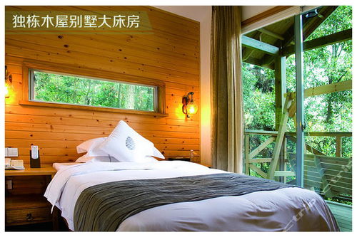 福州闽侯旗山别墅攻略