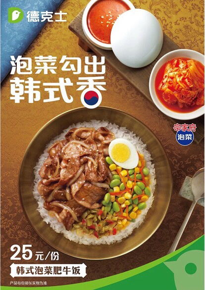 福州好吃的肥牛饭