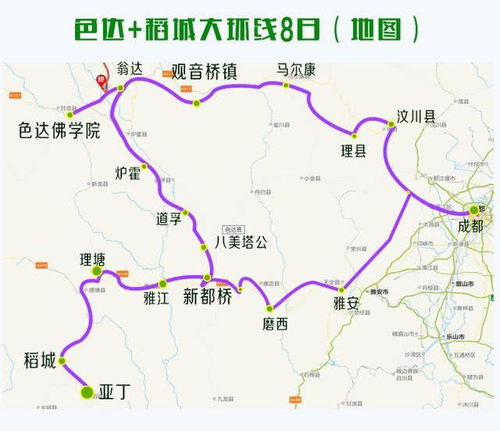 福州到川西攻略