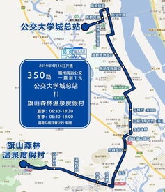重庆去福州攻略路线
