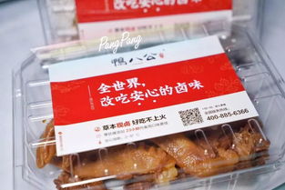 福州马尾卤味哪里好吃