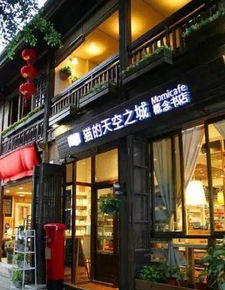 福州夏天好吃的店