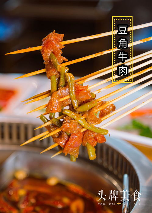 福州串串火锅那家好吃