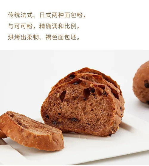 福州好吃的面包牌子