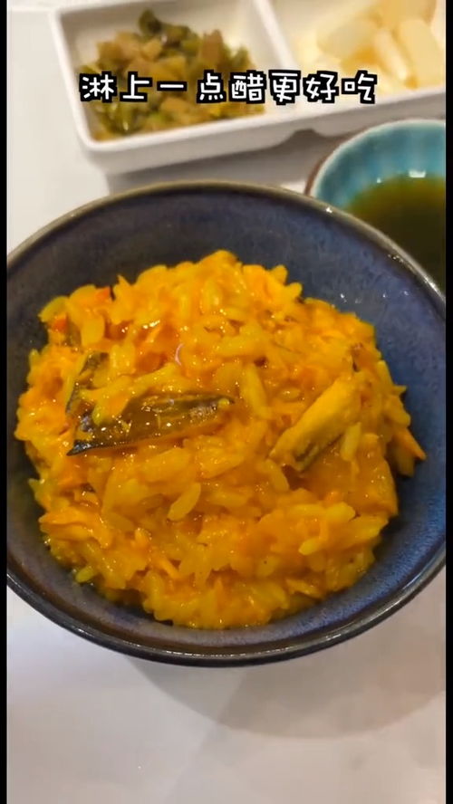 福州 蟹粉捞饭哪家好吃