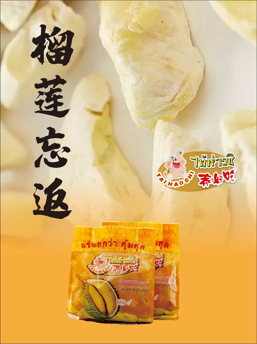 福州好吃伴手礼