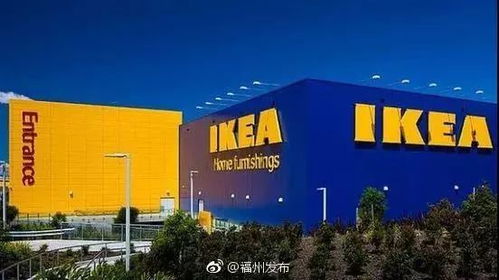 泰国宜家攻略福州好玩吗