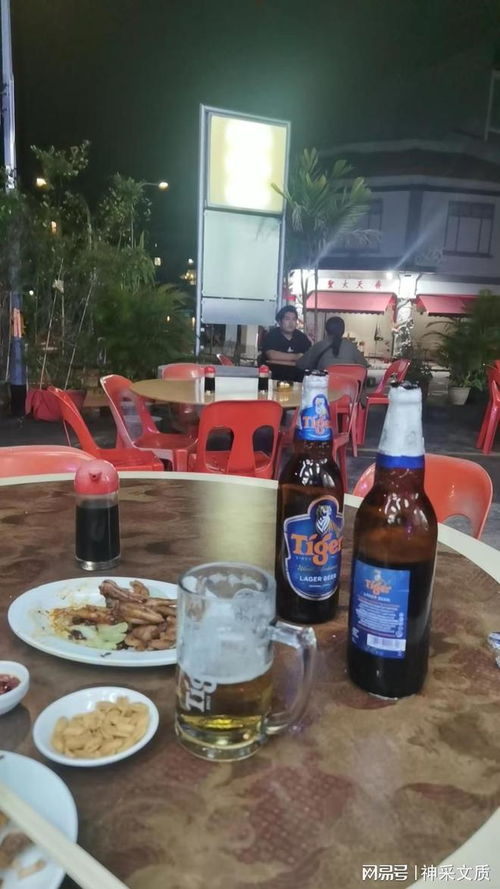 福州永泰哪里宵夜好玩的