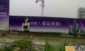 福州好玩室内外项目