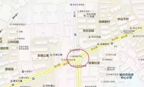 生活补贴福州攻略图