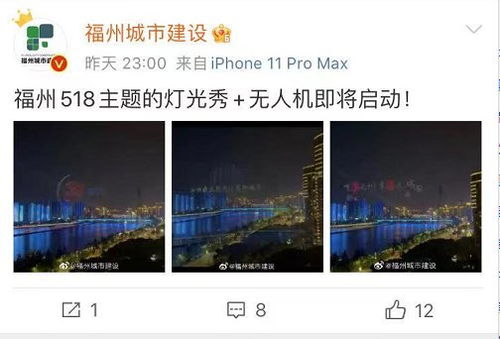 福州518海交会攻略