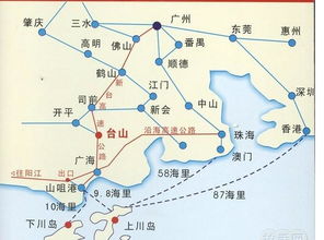 福州到江门旅游攻略