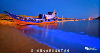 福州连江县城好玩的