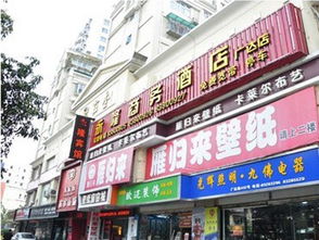 福州兴鲜饭店攻略