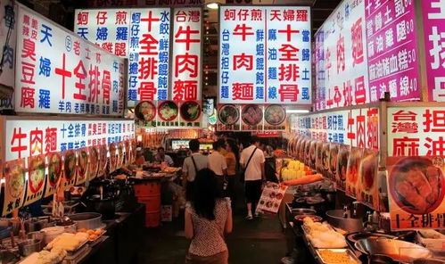 福州洋下夜市攻略