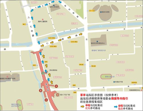 福州地铁下站有什么好玩