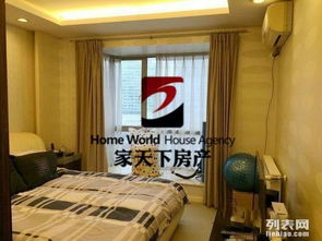 福州租房省钱攻略电话