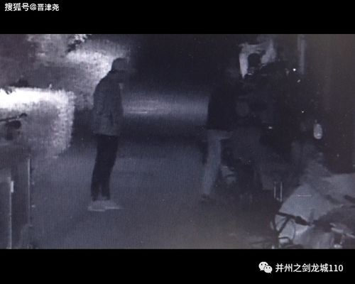 福州午夜盗画攻略