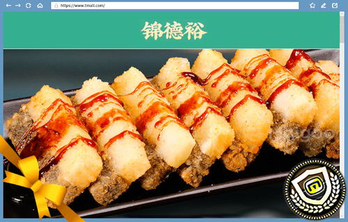 福州德裕糕点哪家好吃