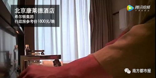 福州到北京酒店攻略