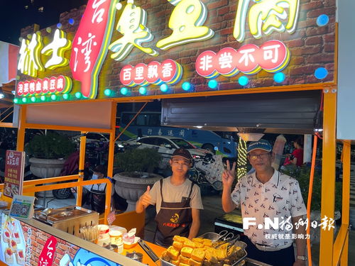 福州好玩夜市美食推荐店