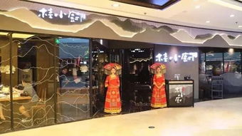 好吃店铺推荐福州店