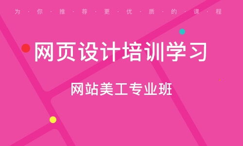 福州攻略那个网站设计