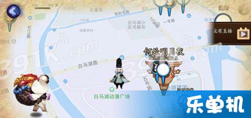 福州五一漫展攻略