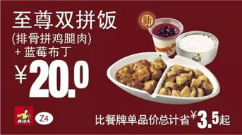 福州星巴克优惠攻略