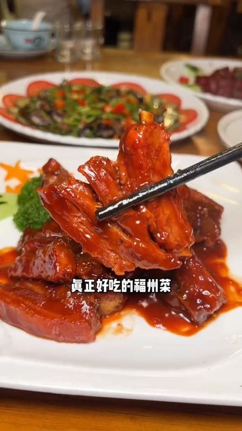 福州特别好吃的外卖