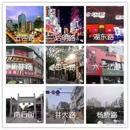 福州有什么好玩的网站