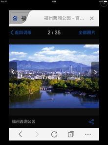 福州哪里好玩的城市文案
