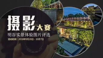 福州旅游攻略直播平台