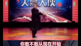 福州群演攻略视频