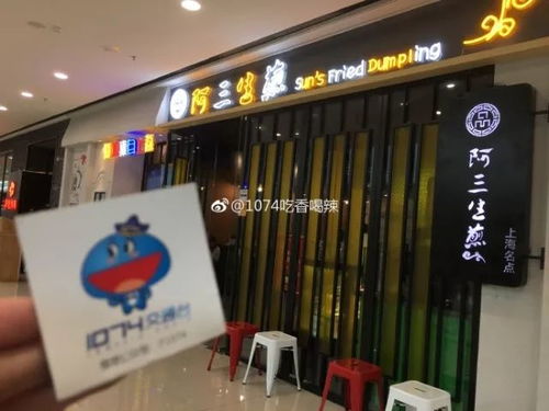 福州休闲探店哪里好玩