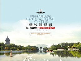 福州旅游攻略画册大全