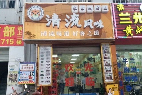 福州贼好吃的店