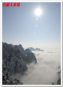 福州自驾去黄山攻略