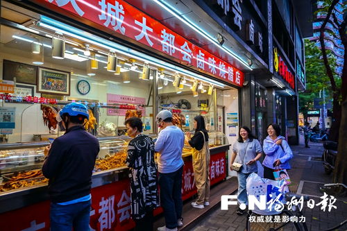 老福州哪个店好吃